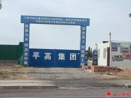 宁夏企业及垃圾侵占破坏白芨滩保护区追踪