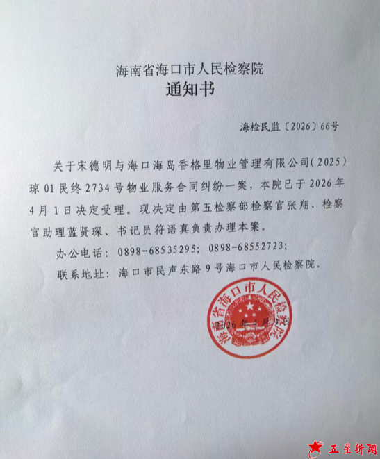 全款买房反被诉百万占房费1102.png