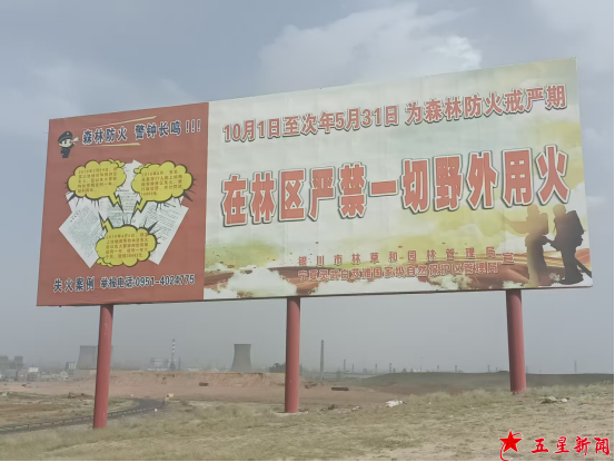 宁夏企业及垃圾侵占破坏白芨滩保护区追踪