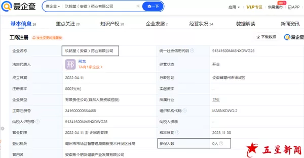 图片6.png